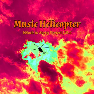 Music Helicopter (Run-up Ver.) Front Cover