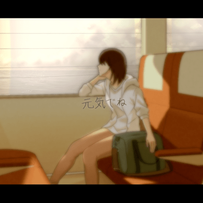 Genki dene (feat. Chis-A) Front Cover