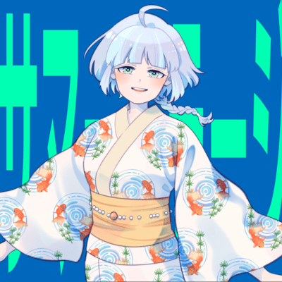 Summer Mirage (feat. Chis-A) Front Cover