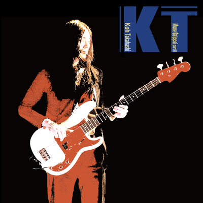 Mune Ga Ippai Part 2 Front Cover