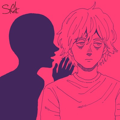 atonomatsuri Front Cover