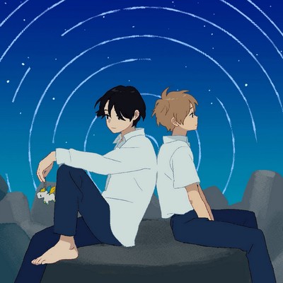 君のいるまだ見たことない空をのジャケット写真