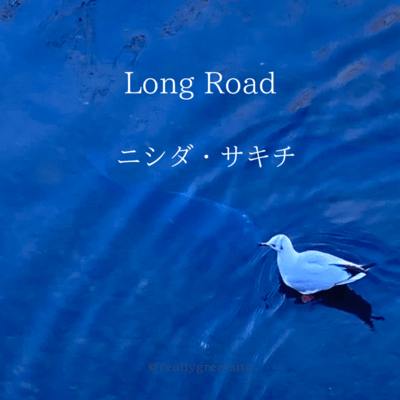 Long Road Front Cover