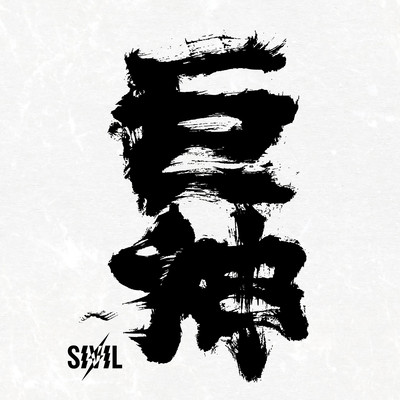 Kyoshin Front Cover