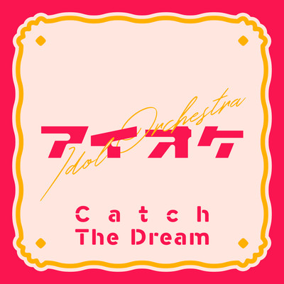 Catch The Dreamのジャケット写真