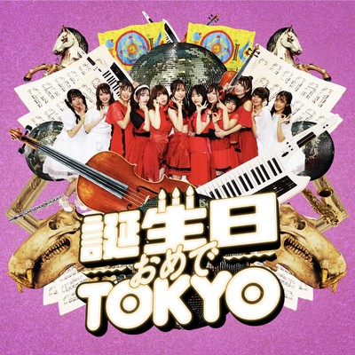 HAPPY BIRTHDAY TOKYO Front Cover