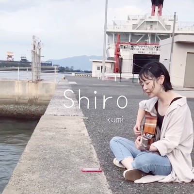 shiro Front Cover