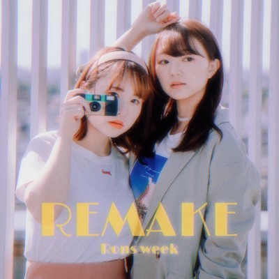 REMAKEのジャケット写真