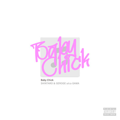 Baby Chick Front Cover
