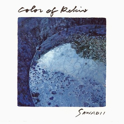 Color of Rekio Front Cover