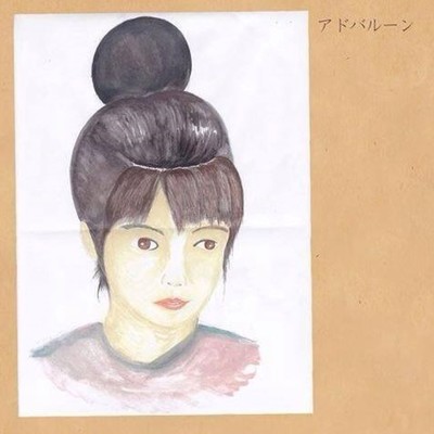 Eighteen Front Cover