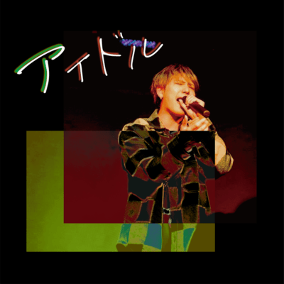 idol Front Cover