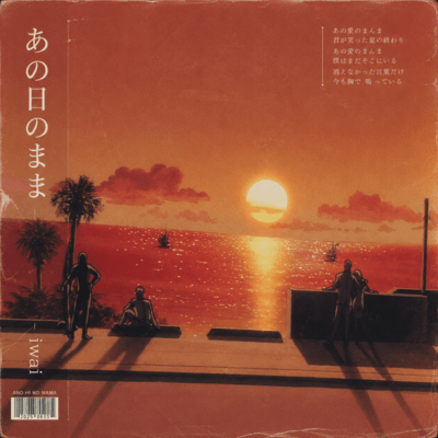 Just like that day Front Cover