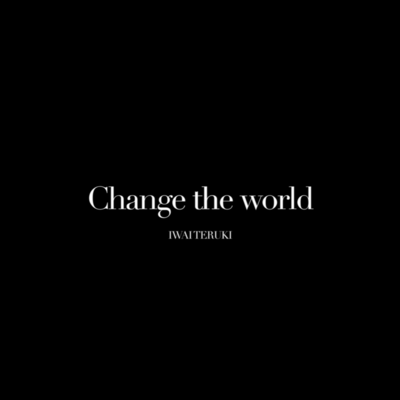 Change the World Front Cover