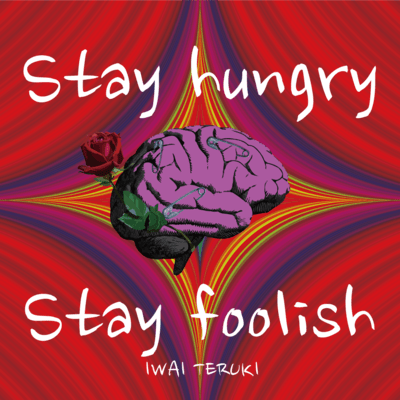 Stay hungry Stay foolish Front Cover