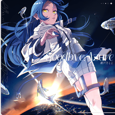 Goodbye, Azure Front Cover