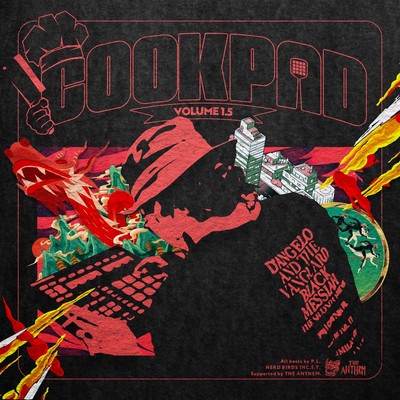 COOK PAD Volume 1.5 Front Cover