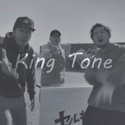 King Tone Front Cover