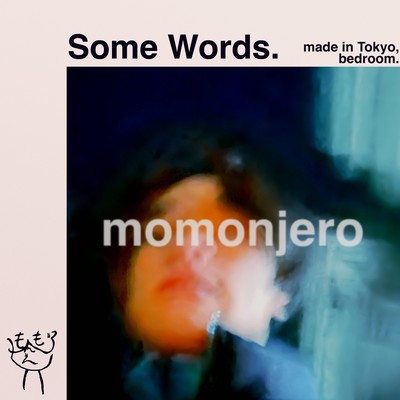 Some Words. Front Cover
