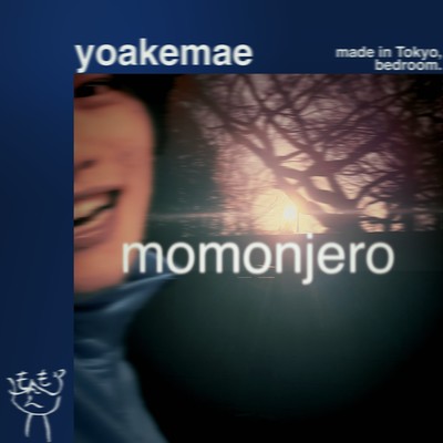 yoakemae Front Cover
