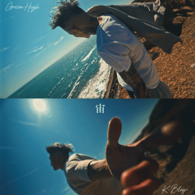 夢宙 (feat. K-BLOW)のジャケット写真