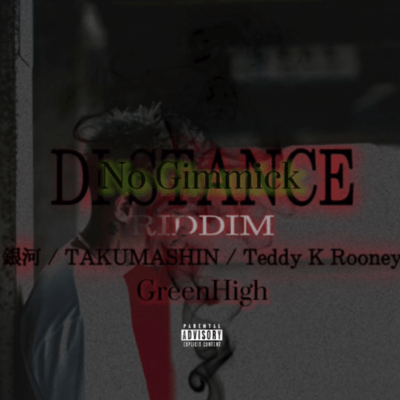 No Gimmick Front Cover