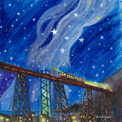 KAIROSEI Front Cover