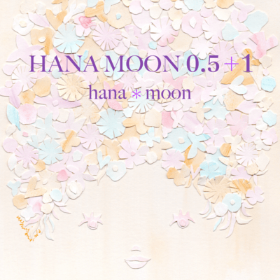 HANAMOON 0.5+1のジャケット写真