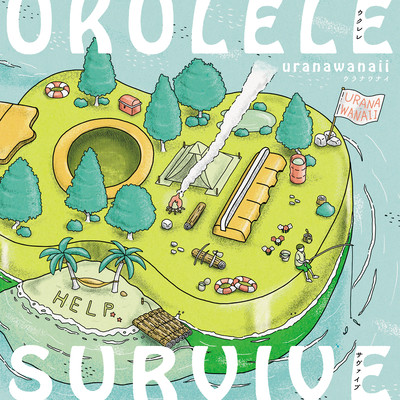 UKULELE SURVIVE Front Cover