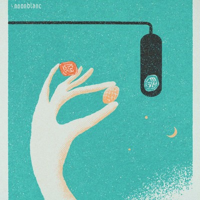 Alright! Front Cover