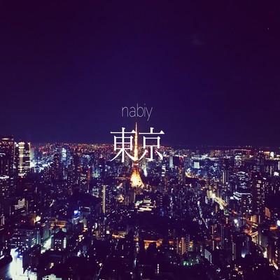 Tokyo Front Cover