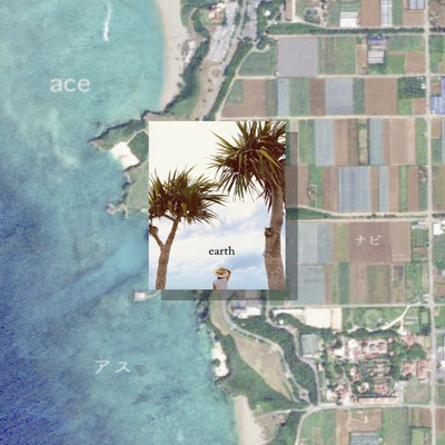 ace Front Cover