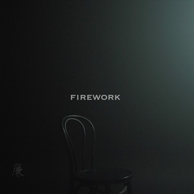 FIREWORKのジャケット写真