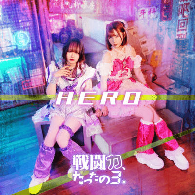 HERO Front Cover