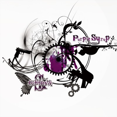 Purple Syrup Front Cover