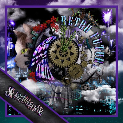 RETRO FUTURE Front Cover