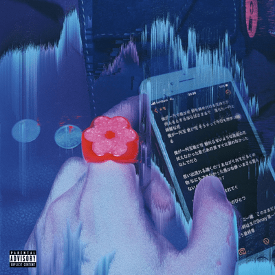 itienndamatohana Front Cover