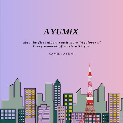 AYUMiXのジャケット写真