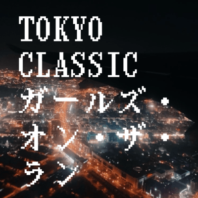TOKYO CLASSIC Front Cover