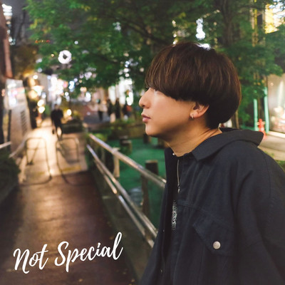 Not Special Front Cover