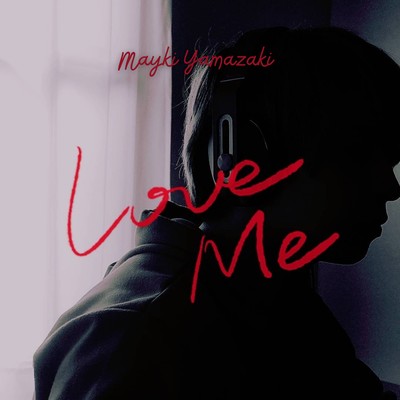 Love Meのジャケット写真