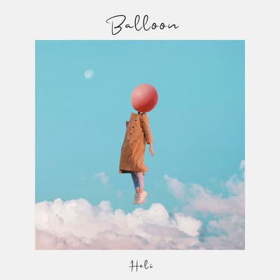 Balloon Front Cover