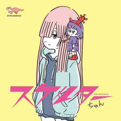 skelter chan Front Cover