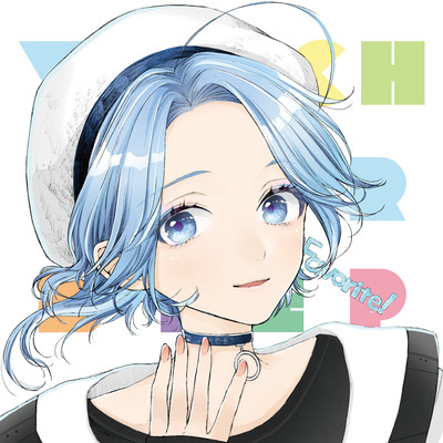 Favorite!のジャケット写真