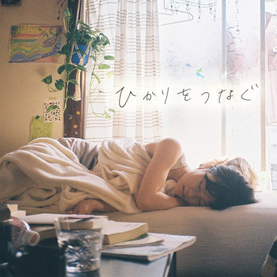 Hikari wo tsunagu Front Cover