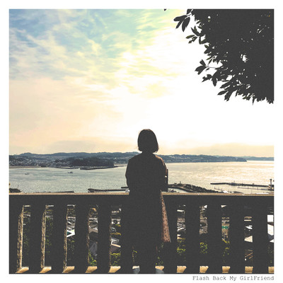 FlashBack My GirlFriend Front Cover