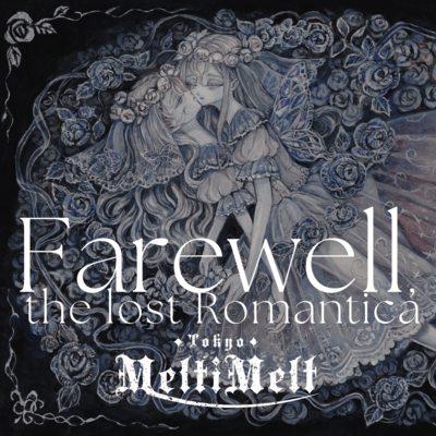 Farewell, the lost Romantica Front Cover