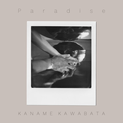 Paradise Front Cover