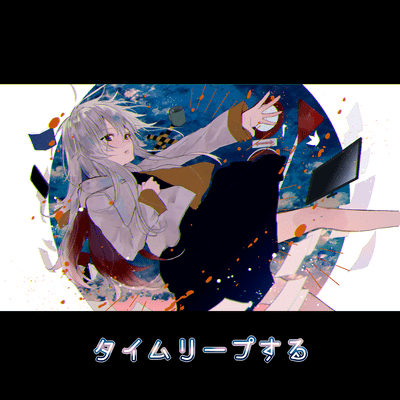 Time leap Front Cover