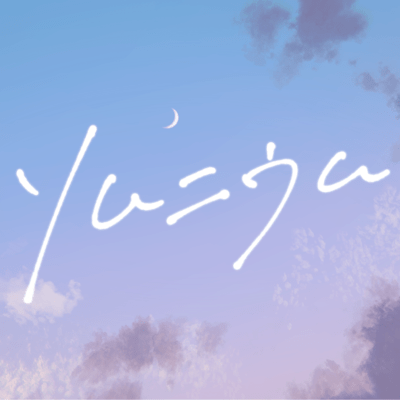 Somnium Front Cover